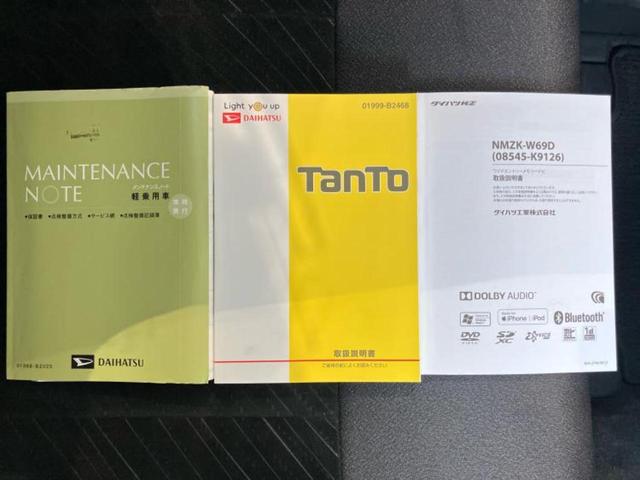 タント X VS SA3 新品タイヤ/保証書/純正 SDナビ/スマートアシスト(トヨタ・ダイハツ)/両側電動スライドドア/シートヒーター 運転席/パノラマモニター/車線逸脱防止支援システム/ヘッドランプ LED 全周囲カメラ(35枚目)