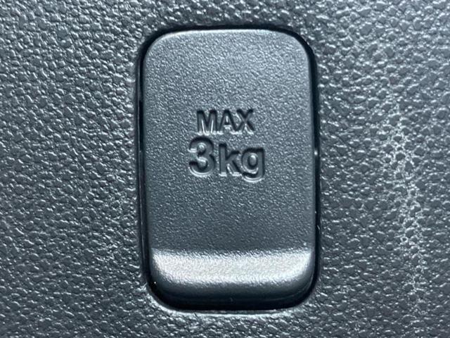 タント X VS SA3 新品タイヤ/保証書/純正 SDナビ/スマートアシスト(トヨタ・ダイハツ)/両側電動スライドドア/シートヒーター 運転席/パノラマモニター/車線逸脱防止支援システム/ヘッドランプ LED 全周囲カメラ(44枚目)