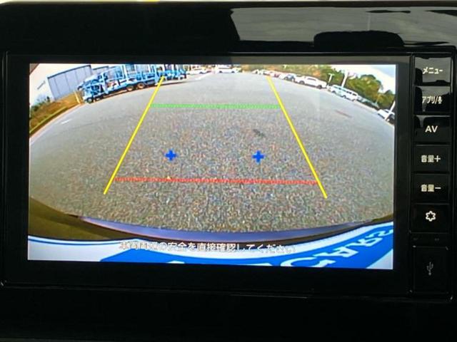 セレナ ハイウェイスターV 新品タイヤ/ディスプレイオーディオ9インチ/エマージェンシーブレーキ/両側電動スライドドア/車線逸脱防止支援システム/ヘッドランプ LED/Bluetooth接続/ETC/ABS 衝突被害軽減システム(11枚目)