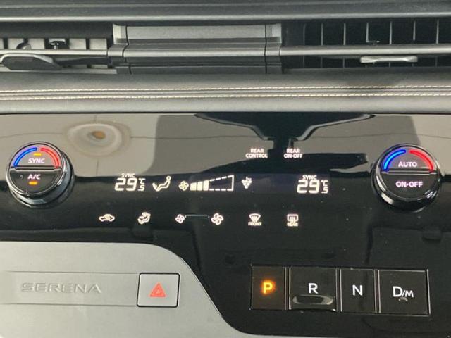セレナ ハイウェイスターV 新品タイヤ/ディスプレイオーディオ9インチ/エマージェンシーブレーキ/両側電動スライドドア/車線逸脱防止支援システム/ヘッドランプ LED/Bluetooth接続/ETC/ABS 衝突被害軽減システム(32枚目)