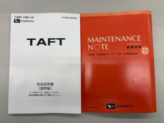 タフト Ｘ　ガラスルーフ／スマートアシスト（トヨタ・ダイハツ）／ヘッドランプ　ＬＥＤ／ＵＳＢジャック／ＥＢＤ付ＡＢＳ／アイドリングストップ／禁煙車／エアバッグ　運転席／エアバッグ　助手席／パワーウインドウ（41枚目）
