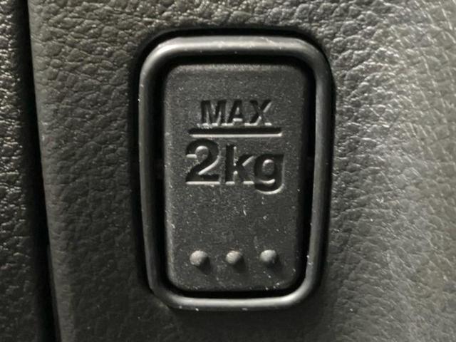 スペーシアカスタム ハイブリッドXS 社外 SDナビ/セーフティサポート(スズキ)/両側電動スライドドア/シートヒーター 運転席/車線逸脱防止支援システム/シート ハーフレザー/ヘッドランプ LED/Bluetooth接続/ETC(44枚目)