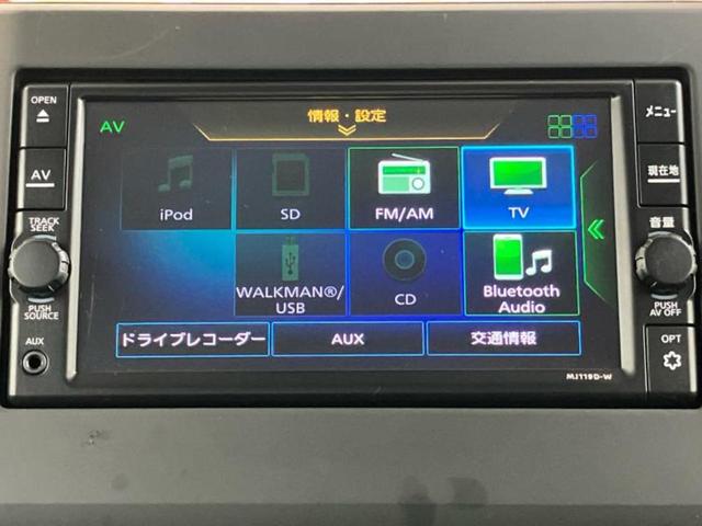 デイズ ハイウェイスターＸ　新品タイヤ／保証書／純正　ＳＤナビ／エマージェンシーブレーキ／ドライブレコーダー　純正／ヘッドランプ　ＬＥＤ／Ｂｌｕｅｔｏｏｔｈ接続／ＥＴＣ／ＥＢＤ付ＡＢＳ／横滑り防止装置／アイドリングストップ（11枚目）