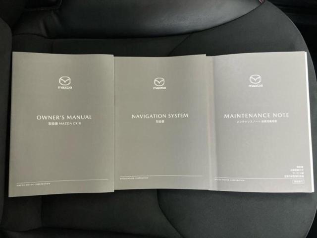 ＣＸ－８ ＸＤブラックトーンエディション　保証書／純正　１０．２インチ　メモリーナビ／アイアクティブセンス（マツダ）／シートヒーター　全席／３６０°ビューモニター／シート　ハーフレザー／電動バックドア／ドライブレコーダー　前後　電動シート（39枚目）