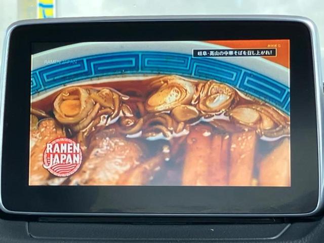 デミオ １３Ｓツーリング　新品タイヤ／純正　ＳＤナビ／アイアクティブセンス（マツダ）／シートヒーター　運転席／ヘッドランプ　ＬＥＤ／Ｂｌｕｅｔｏｏｔｈ接続／ＥＴＣ／ＥＢＤ付ＡＢＳ／横滑り防止装置／アイドリングストップ（13枚目）