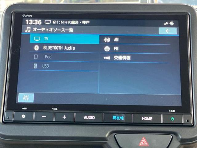 Ｎ－ＢＯＸ ヒョウジュン　純正　８インチ　ナビ／ホンダセンシング／電動スライドドア／シートヒーター　前席／車線逸脱防止支援システム／ヘッドランプ　ＬＥＤ／ＵＳＢジャック／Ｂｌｕｅｔｏｏｔｈ接続／ＥＢＤ付ＡＢＳ　バックカメラ（11枚目）