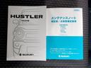 WECARS(ウィーカーズ)は全国250店舗展開!作業の都合上、車両をご覧頂けない場合がございます。来店前にお問合せ下さい