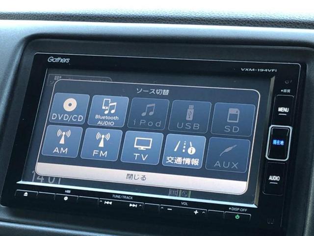 ハイブリッドＸ・ホンダセンシング　保証書／純正　ＳＤナビ／ホンダセンシング／ヘッドランプ　ＬＥＤ／Ｂｌｕｅｔｏｏｔｈ接続／ＥＴＣ／ＥＢＤ付ＡＢＳ／横滑り防止装置／アイドリングストップ／バックモニター／フルセグＴＶ　衝突被害軽減システム(10枚目)