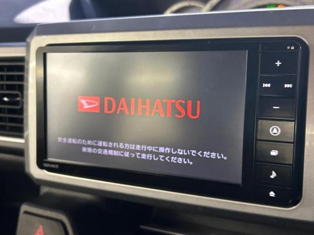 ウェイク ＧターボＳＡ２　保証書／純正　ＳＤナビ／衝突安全装置／両側電動スライドドア／車線逸脱防止支援システム／パーキングアシスト　バックガイド／ヘッドランプ　ＬＥＤ／Ｂｌｕｅｔｏｏｔｈ接続／ＥＴＣ　衝突被害軽減システム（9枚目）