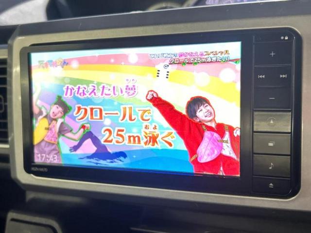 ウェイク ＧターボＳＡ２　保証書／純正　ＳＤナビ／衝突安全装置／両側電動スライドドア／車線逸脱防止支援システム／パーキングアシスト　バックガイド／ヘッドランプ　ＬＥＤ／Ｂｌｕｅｔｏｏｔｈ接続／ＥＴＣ　衝突被害軽減システム（12枚目）