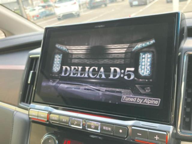 デリカＤ：５ ４ＷＤ　Ｐ　保証書／社外　１１インチ　ＳＤナビ／イーアシスト（ミツビシ）／両側電動スライドドア／シートヒーター　前席／マルチアラウンドモニター／車線逸脱防止支援システム／電動バックドア／ヘッドランプ　ＬＥＤ（9枚目）
