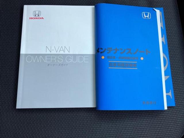 Ｎ－ＶＡＮ＋スタイル ファン・ターボ　新品タイヤ／純正　８インチ　ナビ／ホンダセンシング／車線逸脱防止支援システム／ヘッドランプ　ＬＥＤ／Ｂｌｕｅｔｏｏｔｈ接続／ＥＴＣ／ＥＢＤ付ＡＢＳ／横滑り防止装置／バックモニター／フルセグＴＶ　禁煙車（32枚目）