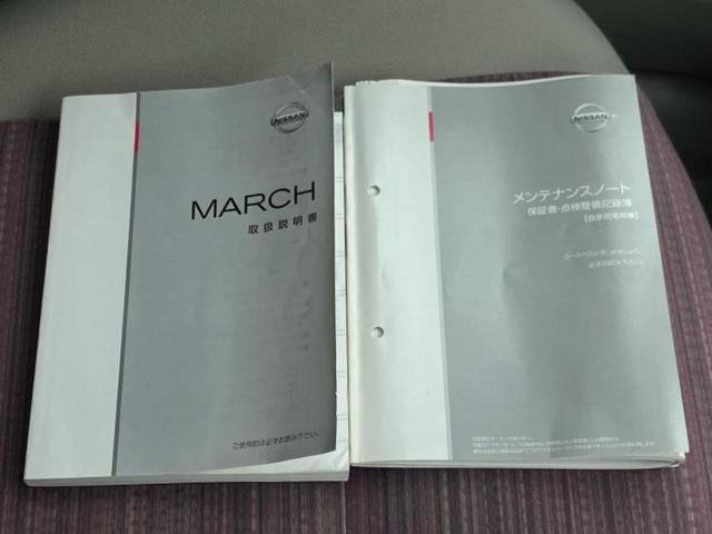 マーチ ボレロ　保証書／社外　ＳＤナビ／Ｂｌｕｅｔｏｏｔｈ接続／ＥＢＤ付ＡＢＳ／横滑り防止装置／アイドリングストップ／バックモニター／フルセグＴＶ／エアバッグ　運転席／エアバッグ　助手席　バックカメラ　盗難防止装置（30枚目）