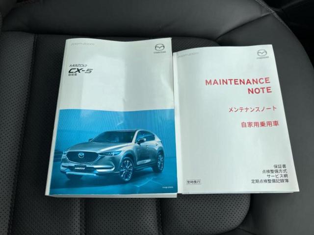 ＣＸ－５ ４ＷＤ　ＸＤエクスクルーシブモード　サンルーフ／ＢＯＳＥ／保証書／純正　ＳＤナビ／衝突安全装置／シートヒーター　前席／３６０°ビューモニター／車線逸脱防止支援システム／シート　合皮／電動バックドア／ヘッドランプ　ＬＥＤ　電動シート（36枚目）