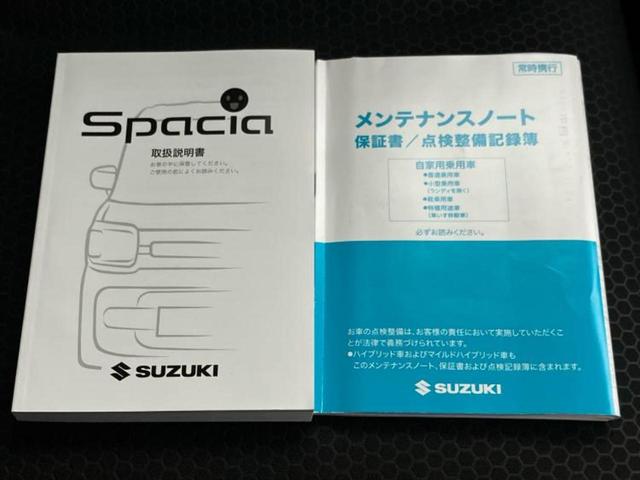 スペーシアギア ハイブリッドＸＺターボ　新品タイヤ／保証書／純正　９インチ　ＳＤナビ／デュアルカメラブレーキサポート（スズキ）／両側電動スライドドア／シートヒーター　前席／全方位モニター用カメラ／車線逸脱防止支援システム　全周囲カメラ（33枚目）