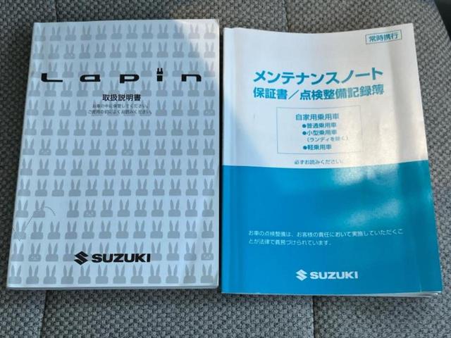 アルトラパン Ｓ　保証書／純正　ＳＤナビ／セーフティサポート（スズキ）／シートヒーター　運転席／全方位モニター用カメラ／ヘッドランプ　ＬＥＤ／Ｂｌｕｅｔｏｏｔｈ接続／ＥＢＤ付ＡＢＳ／横滑り防止装置　衝突被害軽減システム（32枚目）