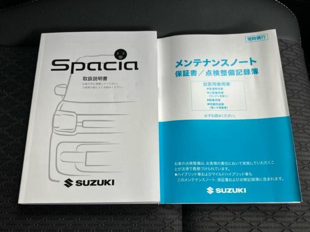 スペーシアカスタム ハイブリッドXS 保証書/社外 SDナビ/セーフティサポート(スズキ)/両側電動スライドドア/シートヒーター 運転席/シート ハーフレザー/ヘッドランプ LED/Bluetooth接続/ETC/EBD付ABS(33枚目)