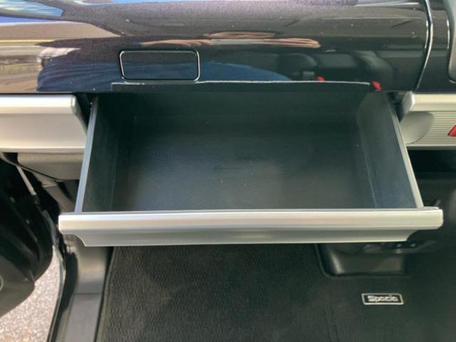 スペーシアカスタム ハイブリッドXS 保証書/社外 SDナビ/セーフティサポート(スズキ)/両側電動スライドドア/シートヒーター 運転席/シート ハーフレザー/ヘッドランプ LED/Bluetooth接続/ETC/EBD付ABS(46枚目)