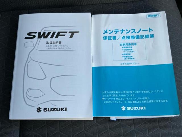 スイフト 4WDハイブリッドMZ 保証書/ディスプレイオーディオ+ナビ9インチ/セーフティサポート(スズキ)/シートヒーター 前席/全方位モニター/車線逸脱防止支援システム/ヘッドランプ LED/Bluetooth接続 全周囲カメラ(32枚目)