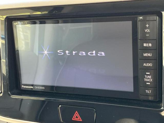 ｅＫスペース Ｇ　ｅ－アシスト　保証書／社外　ＳＤナビ／イーアシスト（ミツビシ）／両側電動スライドドア／Ｂｌｕｅｔｏｏｔｈ接続／ＥＢＤ付ＡＢＳ／横滑り防止装置／アイドリングストップ／バックモニター／フルセグＴＶ／ＤＶＤ　バックカメラ（9枚目）