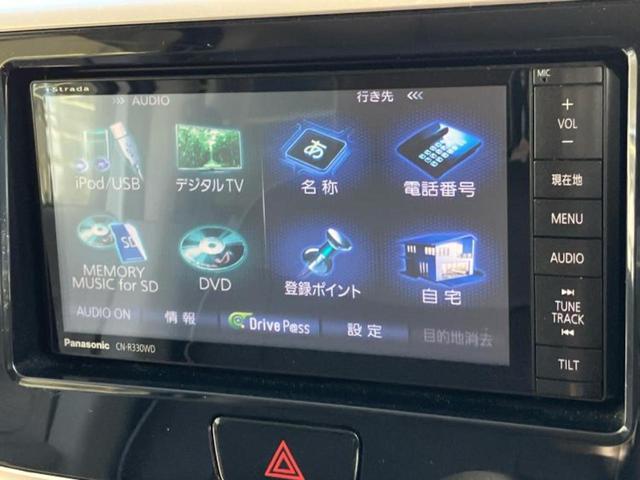ｅＫスペース Ｇ　ｅ－アシスト　保証書／社外　ＳＤナビ／イーアシスト（ミツビシ）／両側電動スライドドア／Ｂｌｕｅｔｏｏｔｈ接続／ＥＢＤ付ＡＢＳ／横滑り防止装置／アイドリングストップ／バックモニター／フルセグＴＶ／ＤＶＤ　バックカメラ（11枚目）