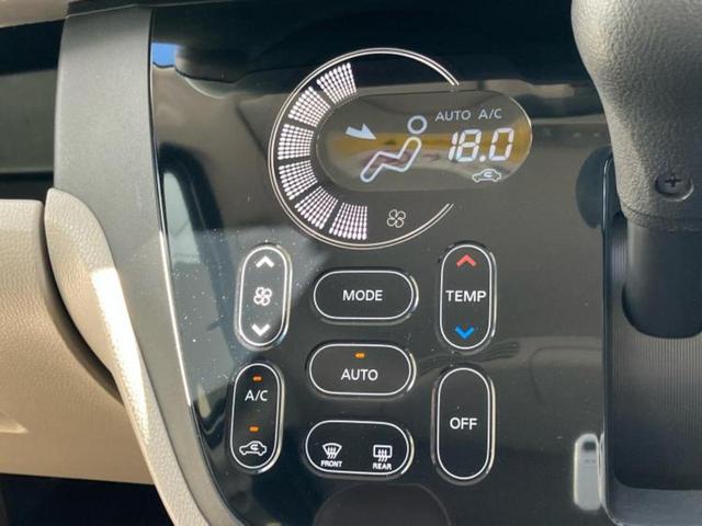 ｅＫスペース Ｇ　ｅ－アシスト　保証書／社外　ＳＤナビ／イーアシスト（ミツビシ）／両側電動スライドドア／Ｂｌｕｅｔｏｏｔｈ接続／ＥＢＤ付ＡＢＳ／横滑り防止装置／アイドリングストップ／バックモニター／フルセグＴＶ／ＤＶＤ　バックカメラ（29枚目）