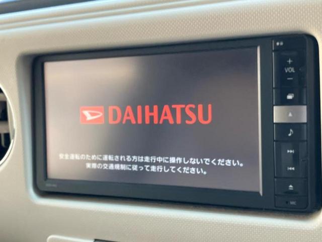 ミラココア ココアプラスＸ　新品タイヤ／保証書／純正　ＳＤナビ／Ｂｌｕｅｔｏｏｔｈ接続／ＥＴＣ／ＥＢＤ付ＡＢＳ／ワンセグＴＶ／ルーフレール／エアバッグ　運転席／エアバッグ　助手席／パワーウインドウ／キーレスエントリー（9枚目）