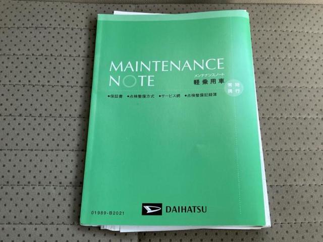 ミラココア ココアプラスＸ　新品タイヤ／保証書／純正　ＳＤナビ／Ｂｌｕｅｔｏｏｔｈ接続／ＥＴＣ／ＥＢＤ付ＡＢＳ／ワンセグＴＶ／ルーフレール／エアバッグ　運転席／エアバッグ　助手席／パワーウインドウ／キーレスエントリー（29枚目）