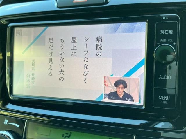 カローラフィールダー １．５Ｇ　新品タイヤ／純正　ＳＤナビ／トヨタセーフティセンス／車線逸脱防止支援システム／ヘッドランプ　ＬＥＤ／Ｂｌｕｅｔｏｏｔｈ接続／ＥＴＣ／ＥＢＤ付ＡＢＳ／横滑り防止装置／アイドリングストップ　バックカメラ（12枚目）