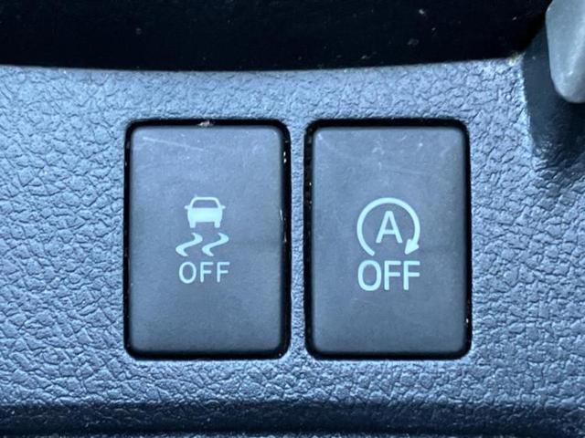 カローラフィールダー １．５Ｇ　新品タイヤ／純正　ＳＤナビ／トヨタセーフティセンス／車線逸脱防止支援システム／ヘッドランプ　ＬＥＤ／Ｂｌｕｅｔｏｏｔｈ接続／ＥＴＣ／ＥＢＤ付ＡＢＳ／横滑り防止装置／アイドリングストップ　バックカメラ（28枚目）