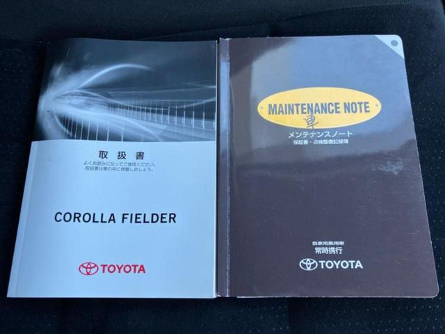 カローラフィールダー １．５Ｇ　新品タイヤ／純正　ＳＤナビ／トヨタセーフティセンス／車線逸脱防止支援システム／ヘッドランプ　ＬＥＤ／Ｂｌｕｅｔｏｏｔｈ接続／ＥＴＣ／ＥＢＤ付ＡＢＳ／横滑り防止装置／アイドリングストップ　バックカメラ（33枚目）