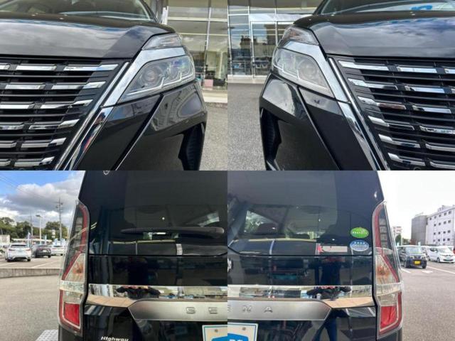 セレナ ハイウェイスターV 保証書/純正 10インチ ナビ/インテリジェントルームミラー/エマージェンシーブレーキ/両側電動スライドドア/アラウンドビューモニター/車線逸脱防止支援システム/プロパイロット 衝突被害軽減システム(57枚目)