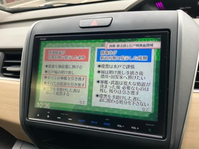 フリード Gホンダセンシング 新品タイヤ/純正 9インチ SDナビ/フリップダウンモニター 純正 11インチ/ホンダセンシング/両側電動スライドドア/車線逸脱防止支援システム/ドライブレコーダー 社外/ヘッドランプ LED ETC(13枚目)