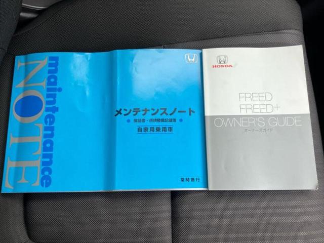 フリード Gホンダセンシング 新品タイヤ/純正 9インチ SDナビ/フリップダウンモニター 純正 11インチ/ホンダセンシング/両側電動スライドドア/車線逸脱防止支援システム/ドライブレコーダー 社外/ヘッドランプ LED ETC(36枚目)