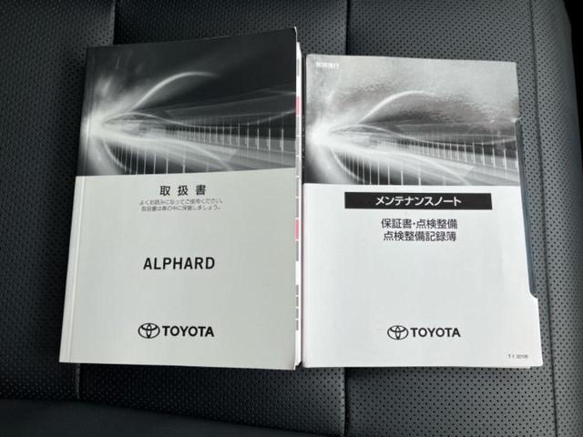 アルファード Ｓ　Ｃパッケージ　新品タイヤ／保証書／ディスプレイオーディオ＋ナビ９インチ／後席モニター　純正　１２．３インチ／トヨタセーフティセンス／両側電動スライドドア／エアーシート　前席／シート　合皮／電動バックドア　電動シート（41枚目）