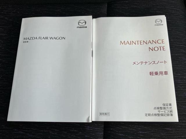 フレアワゴンカスタムスタイル ハイブリッドXG 保証書/社外 SDナビ/衝突安全装置/電動スライドドア/シートヒーター 運転席/車線逸脱防止支援システム/パーキングアシスト バックガイド/ドライブレコーダー 社外/ヘッドランプ LED バックカメラ(32枚目)
