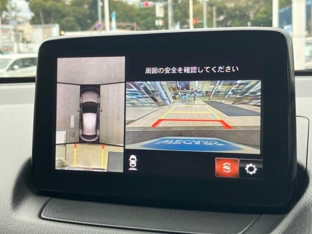 MAZDA2 15Sスマートエディション 保証書/ディスプレイオーディオ/衝突安全装置/全方位モニター/車線逸脱防止支援システム/ヘッドランプ LED/Bluetooth接続/ETC/EBD付ABS/横滑り防止装置/アイドリングストップ(12枚目)