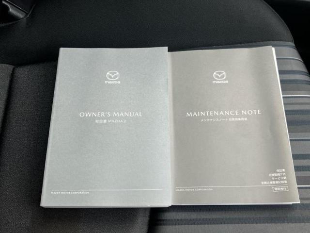 MAZDA2 15Sスマートエディション 保証書/ディスプレイオーディオ/衝突安全装置/全方位モニター/車線逸脱防止支援システム/ヘッドランプ LED/Bluetooth接続/ETC/EBD付ABS/横滑り防止装置/アイドリングストップ(30枚目)