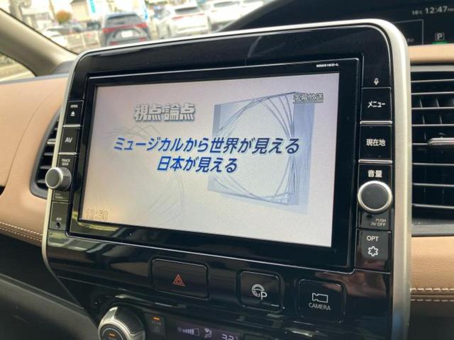 セレナ ハイウェイスターＶセレクション　新品タイヤ／純正　９インチ　メモリーナビ／フリップダウンモニター　純正　１１インチ／エマージェンシーブレーキ／両側電動スライドドア／アラウンドビューモニター／車線逸脱防止支援システム　全周囲カメラ（13枚目）