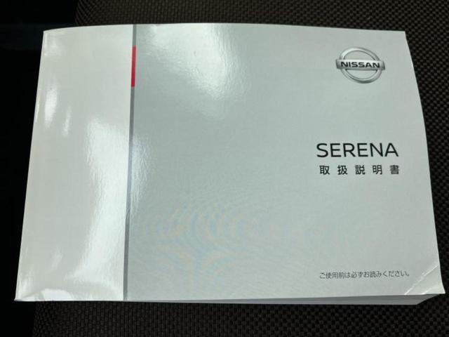 セレナ ハイウェイスターＶセレクション　新品タイヤ／純正　９インチ　メモリーナビ／フリップダウンモニター　純正　１１インチ／エマージェンシーブレーキ／両側電動スライドドア／アラウンドビューモニター／車線逸脱防止支援システム　全周囲カメラ（37枚目）