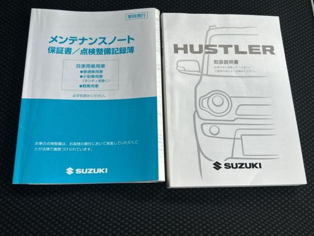 ハスラー Ｇ　新品タイヤ／保証書／社外　ＳＤナビ／セーフティサポート（スズキ）／シートヒーター／ＥＴＣ／ＥＢＤ付ＡＢＳ／アイドリングストップ／フルセグＴＶ／エアバッグ　運転席／エアバッグ　助手席　盗難防止装置（31枚目）