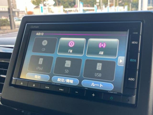 Ｎ－ＢＯＸカスタム Ｌ　保証書／純正　ＳＤナビ／ホンダセンシング／電動スライドドア／シートヒーター　前席／車線逸脱防止支援システム／ヘッドランプ　ＬＥＤ／Ｂｌｕｅｔｏｏｔｈ接続／ＥＢＤ付ＡＢＳ／横滑り防止装置　バックカメラ（11枚目）
