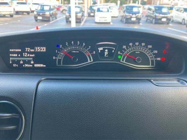 Ｎ－ＢＯＸカスタム Ｌ　保証書／純正　ＳＤナビ／ホンダセンシング／電動スライドドア／シートヒーター　前席／車線逸脱防止支援システム／ヘッドランプ　ＬＥＤ／Ｂｌｕｅｔｏｏｔｈ接続／ＥＢＤ付ＡＢＳ／横滑り防止装置　バックカメラ（13枚目）