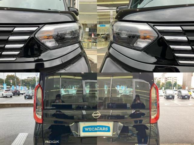 ルークス Ｘ　純正　９インチ　メモリーナビ／エマージェンシーブレーキ／ハンズフリー電動スライドドア／アラウンドビューモニター／車線逸脱防止支援システム／パーキングアシスト　バックガイド　衝突被害軽減システム　ＥＴＣ（55枚目）