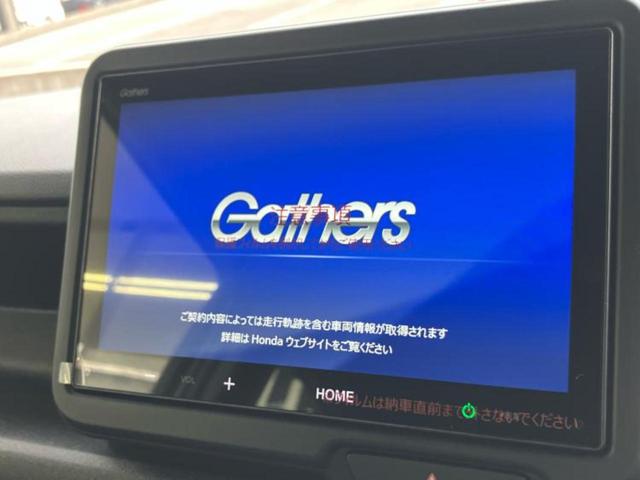 Ｎ－ＢＯＸカスタム ヒョウジュン　保証書／ディスプレイオーディオ８インチ／ホンダセンシング／電動スライドドア／シートヒーター／車線逸脱防止支援システム／登録済／ヘッドランプ　ＬＥＤ／ＥＢＤ付ＡＢＳ／横滑り防止装置　衝突被害軽減システム（9枚目）