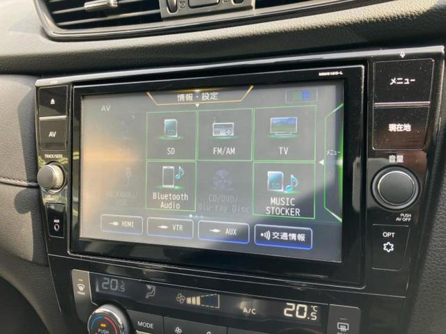 エクストレイル ２０Ｘｉ　保証書／純正　９インチ　ＳＤナビ／インテリジェントルームミラー／衝突安全装置／アラウンドビューモニター／車線逸脱防止支援システム／シート　合皮／プロパイロット　衝突被害軽減システム　全周囲カメラ（11枚目）