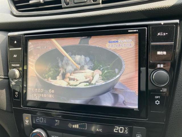 エクストレイル ２０Ｘｉ　保証書／純正　９インチ　ＳＤナビ／インテリジェントルームミラー／衝突安全装置／アラウンドビューモニター／車線逸脱防止支援システム／シート　合皮／プロパイロット　衝突被害軽減システム　全周囲カメラ（12枚目）