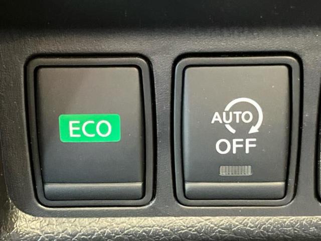 エクストレイル ２０Ｘｉ　保証書／純正　９インチ　ＳＤナビ／インテリジェントルームミラー／衝突安全装置／アラウンドビューモニター／車線逸脱防止支援システム／シート　合皮／プロパイロット　衝突被害軽減システム　全周囲カメラ（27枚目）