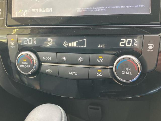 エクストレイル ２０Ｘｉ　保証書／純正　９インチ　ＳＤナビ／インテリジェントルームミラー／衝突安全装置／アラウンドビューモニター／車線逸脱防止支援システム／シート　合皮／プロパイロット　衝突被害軽減システム　全周囲カメラ（30枚目）