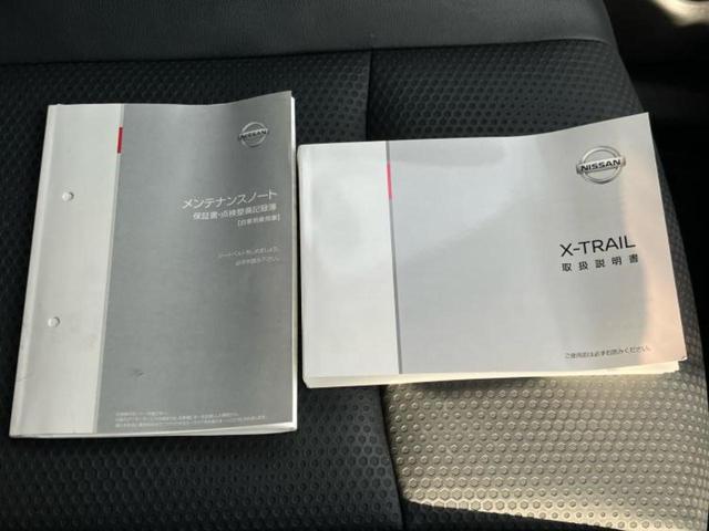 エクストレイル ２０Ｘｉ　保証書／純正　９インチ　ＳＤナビ／インテリジェントルームミラー／衝突安全装置／アラウンドビューモニター／車線逸脱防止支援システム／シート　合皮／プロパイロット　衝突被害軽減システム　全周囲カメラ（34枚目）